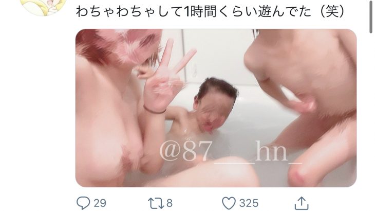 【画像】twitterの18歳JK「弟とお風呂入った！」ﾊﾟｼｬ