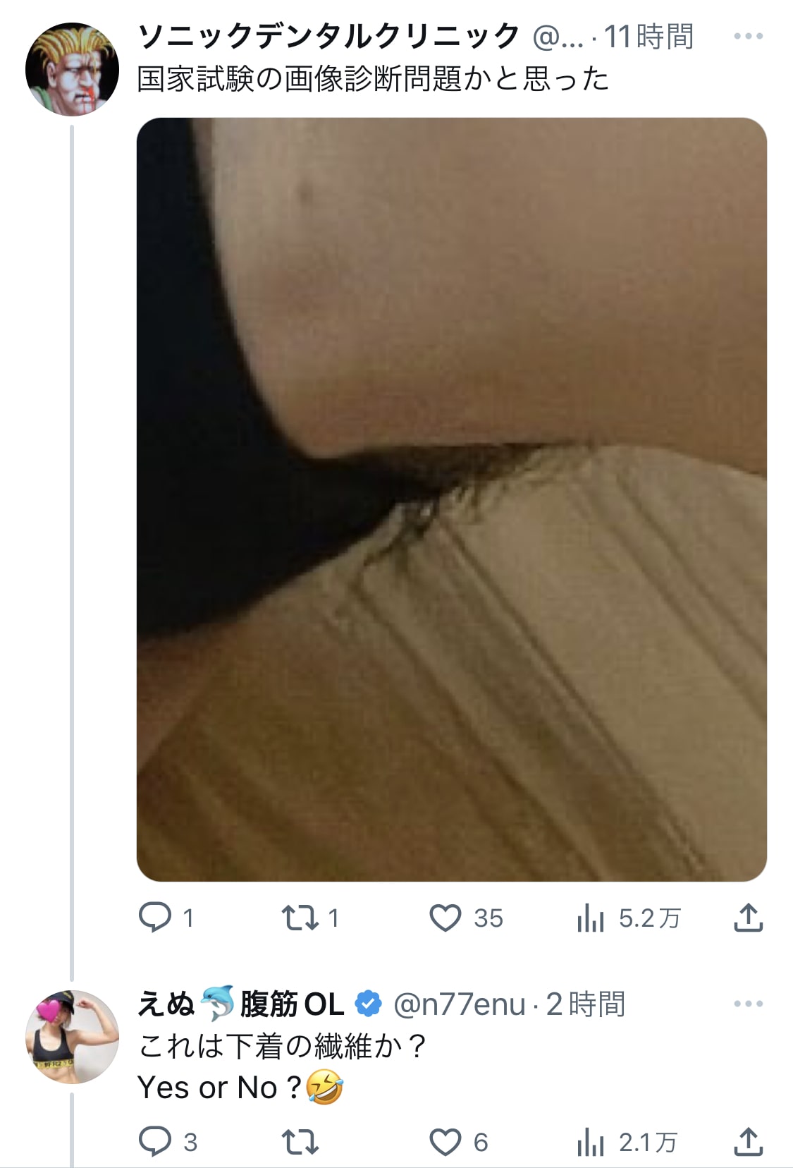 no title
